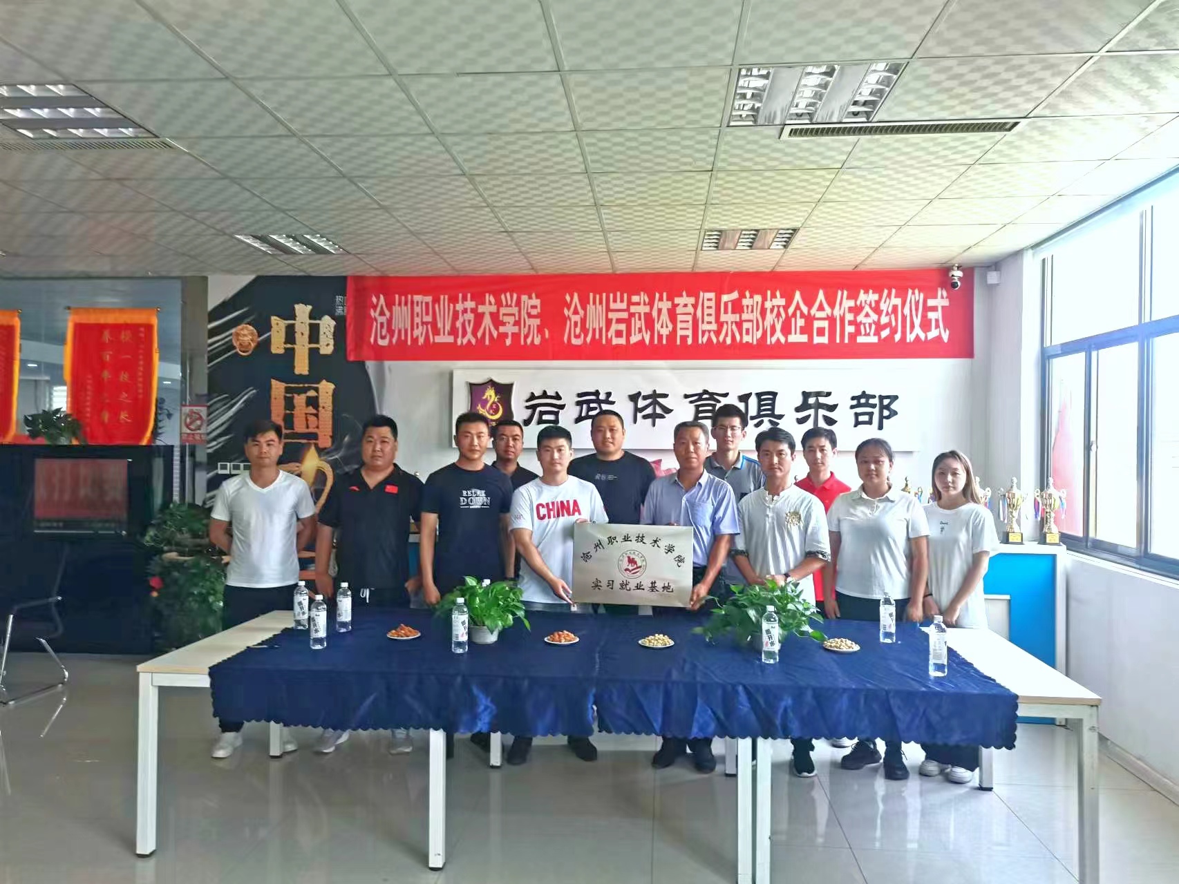 2022年签约职业技术学院