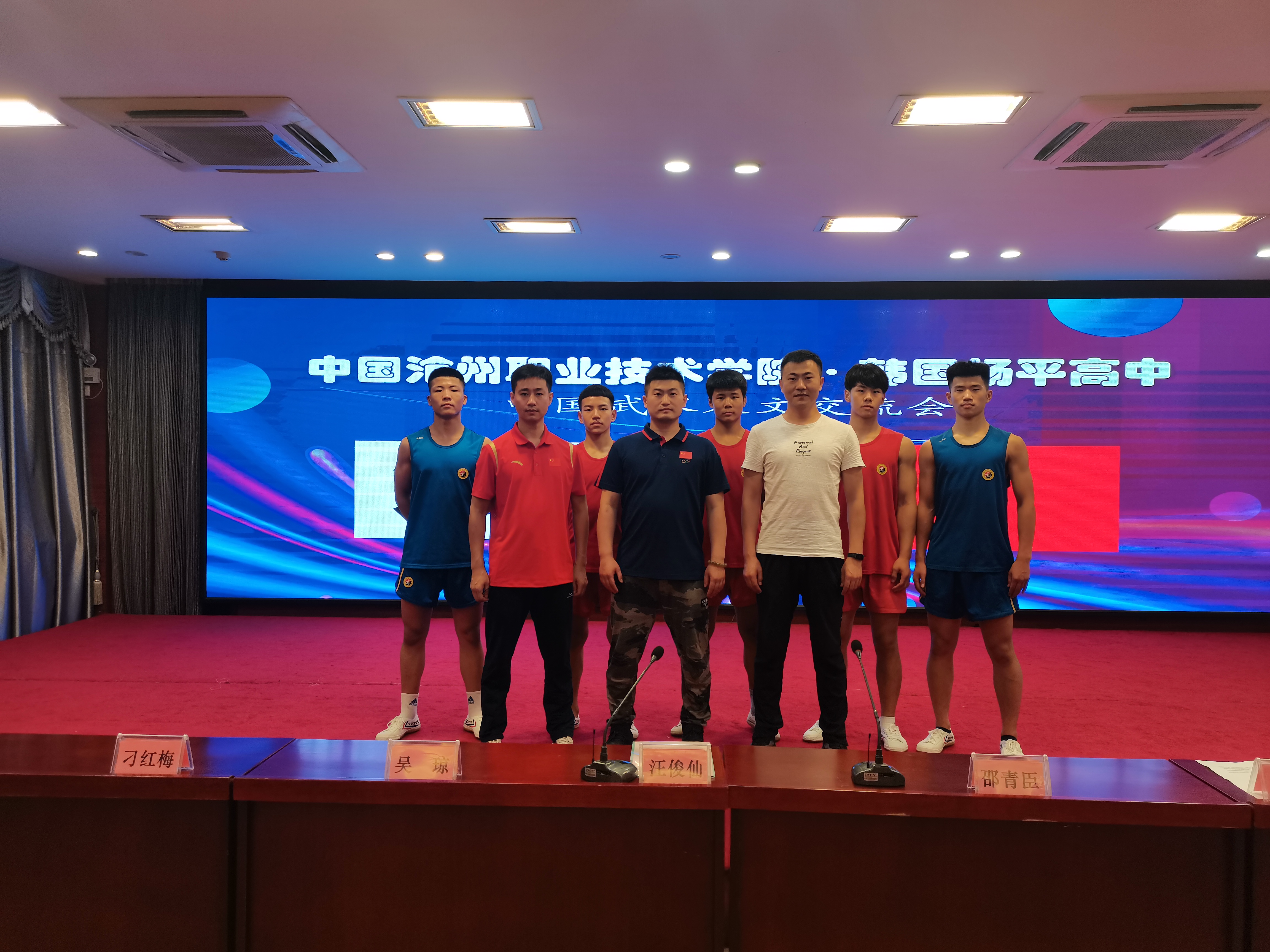 2022年中国武术人文交流会