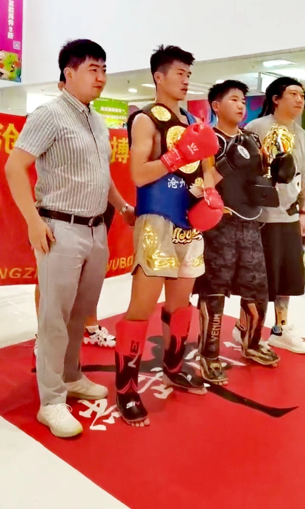 队员刘禹轩获得搏击联赛金腰带