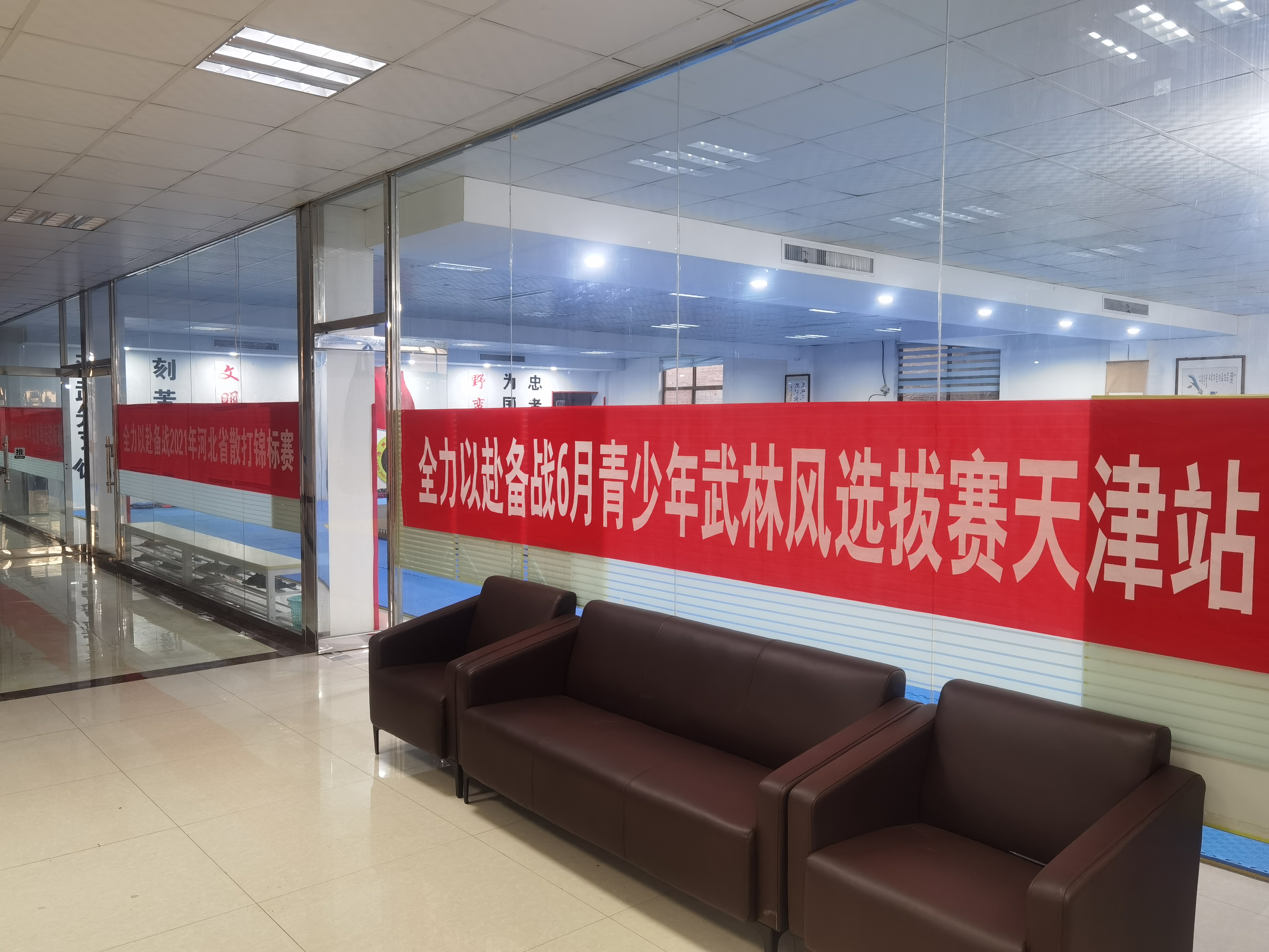 岩武场地