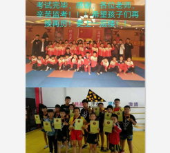 学员风采