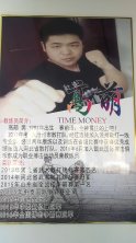 优秀教练