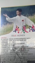 优秀教练