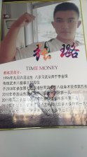 优秀教练
