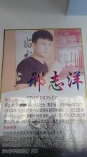 优秀教练