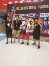 2019年北京比赛第一名