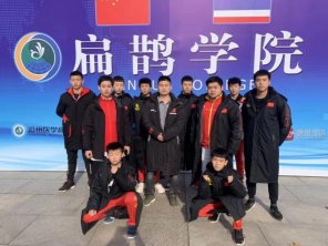 中泰合作建立学院,专业队演出