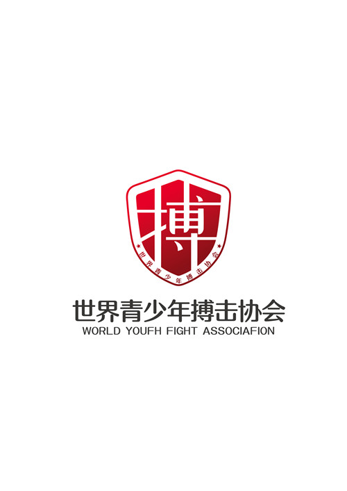 2020年锦标赛一瞬间