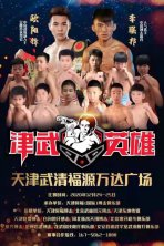 2021年比赛队员
